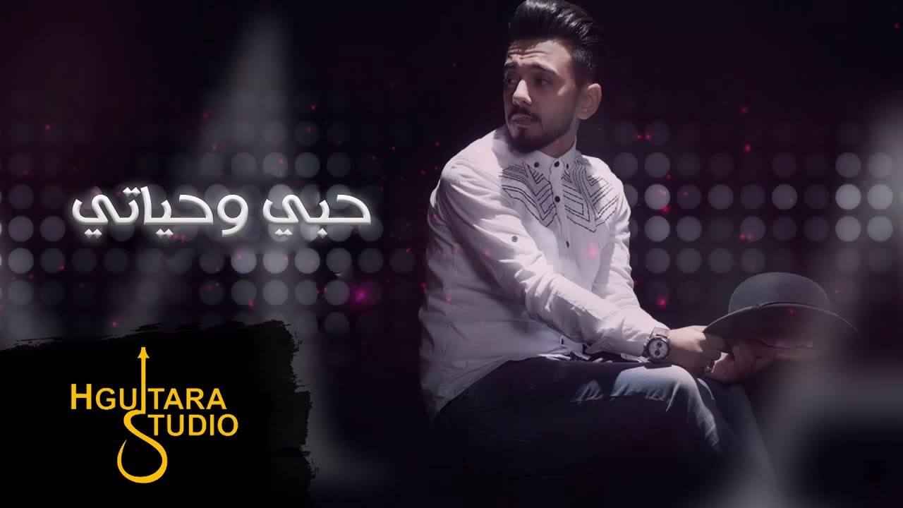 Abdullah Al-Humim dan Muhammad Al-Shehhi - My Love and My Life | Abdullah AlHameem & Mohamed AlShehhi - Hobi o Hayati